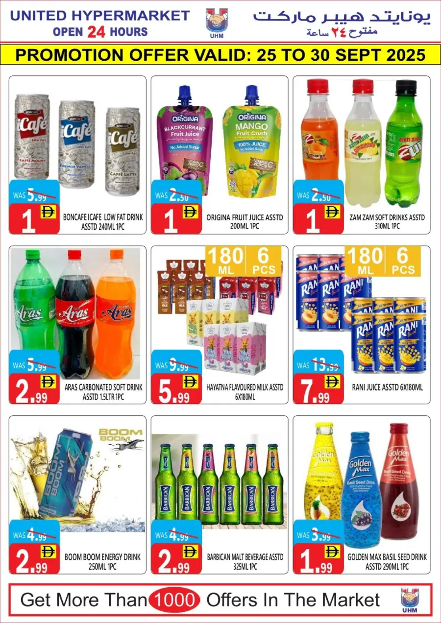 Big Sale In United Hypermarket Dubai